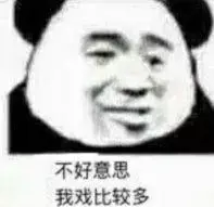  daftar bandar togel online terpercaya Tian Shao tertawa dan berkata: Apakah kamu hidung anjing? bau
